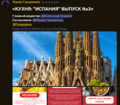 Документы, подтверждающие выполнение работы №3.png