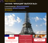 Документы, подтверждающие выполнение работы №4.png