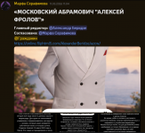 Документы, подтверждающие выполнение работы №6.png