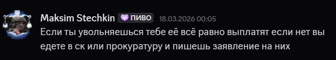 доказательства договорённостей №2.png