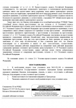 1775195708844