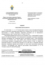 1775203174302