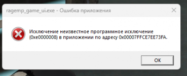 Снимок экрана 2026-04-03 163603.png