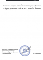  2026 04 03 195959133