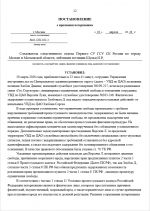 1775242149123