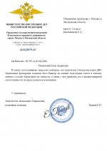         by Balkovic 23 page 0001