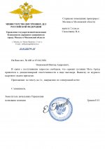         by Balkovic 24 page 0001