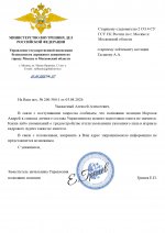         by Balkovic 25 page 0001