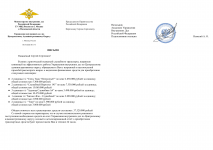 ImageToStlcom merged document 21
