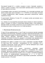 2026 04 04 003823 2026 04 04 003823