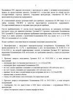 2026 04 04 003840 2026 04 04 003840