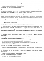 2026 04 04 003904 2026 04 04 003904