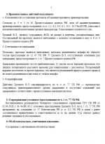 2026 04 04 003918 2026 04 04 003918