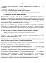 2026 04 04 003930 2026 04 04 003930