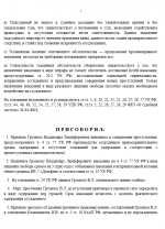 2026 04 04 003948 2026 04 04 003948