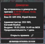 На амнистию.png