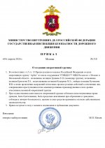         by Balkovic 26 page 0001