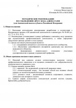 6c2ba2f36bf54f7ff8fcda5bbb9cc69cLrvllKznUNYV6Y8N 1