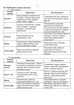 6c2ba2f36bf54f7ff8fcda5bbb9cc69cLrvllKznUNYV6Y8N 2