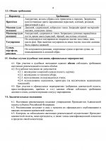 6c2ba2f36bf54f7ff8fcda5bbb9cc69cLrvllKznUNYV6Y8N 3