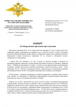      4  21 33 1 page 0001