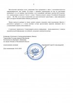      4  21 33 1 page 0002