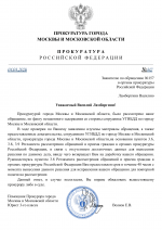     by Anton Slavyan 17 1