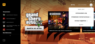 Rockstar Games Launcher 04042026 22 44 08