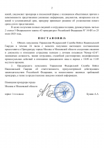 Copy of    by Anton Slavyan 67 2