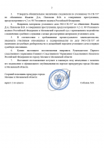 Desktop Screenshot 20260404   20123290