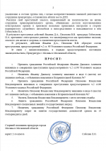 Desktop Screenshot 20260404   20163440