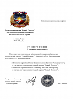 1775325253833