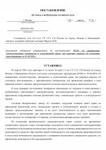 RMRP       04  398 page 0001