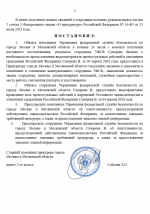 Desktop Screenshot 20260404   21101461