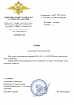  2026 04 04 232605922