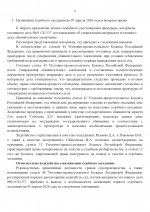 1775370108190 1775370108190