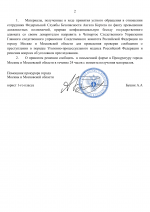 Copy of    by Anton Slavyan 70 2