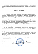 file-010.png