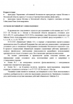 1775385415026