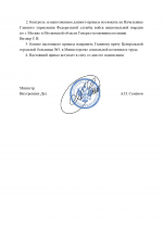  2026 04 05 140625227