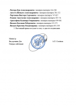  2026 04 05 140645842