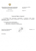 Снимок экрана 2026-04-05 155944.png