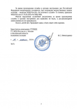  2026 04 05 152228208