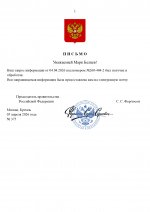  RMRP       13 page 0001