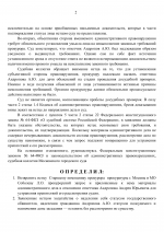  2026 04 05 172302817