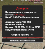 1775400811121