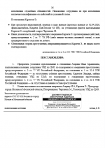 1775402416334