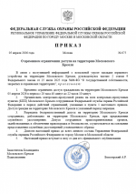 Desktop Screenshot 20260405   20494558