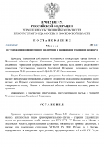 File 001
