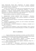 File 002